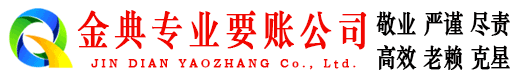 苏家屯追债公司